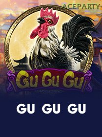 Gu Gu Gu game cover